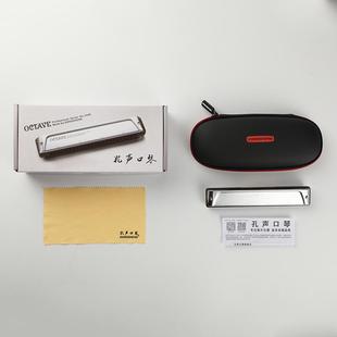 24孔EFRO复音口琴N调.2420可制小特殊调定12调齐全演奏练习口琴