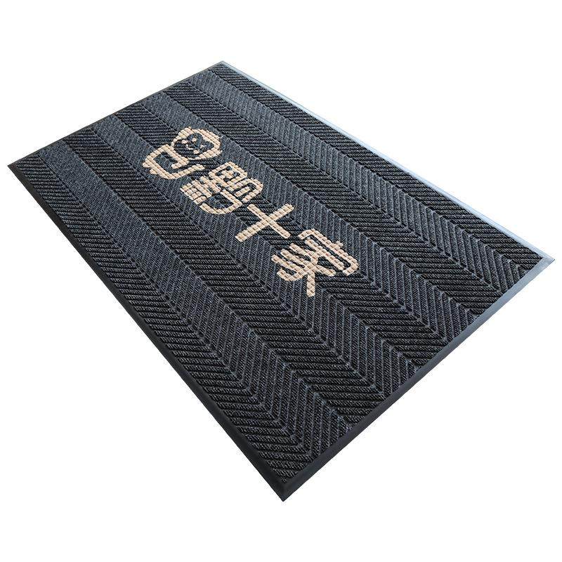 定制子加厚防耐脏脚垫轮胎纹滑地LM-LT-2毯口吸水垫门酒店入户门,居家布艺,家用脚垫,淘宝优惠券,粉丝福利购,淘宝优惠卷