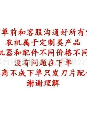 微挖小型挖掘机旋机耕机果园农用多功能带XWW微耕机小犁地工程挖