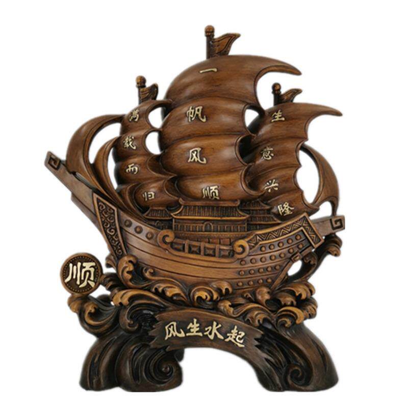 一帆风顺树脂工艺品摆件中式创意家居装饰品顺风顺水办公摆设转运