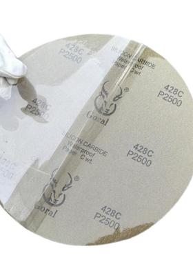 Goal12英428C背胶金相圆寸耐r水砂纸RWJ研磨纸抛光砂10张价格