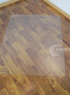 PVC长方椅垫电脑桌椅形透明垫地DD-CM-H0防滑垫硬木地垫板保护垫