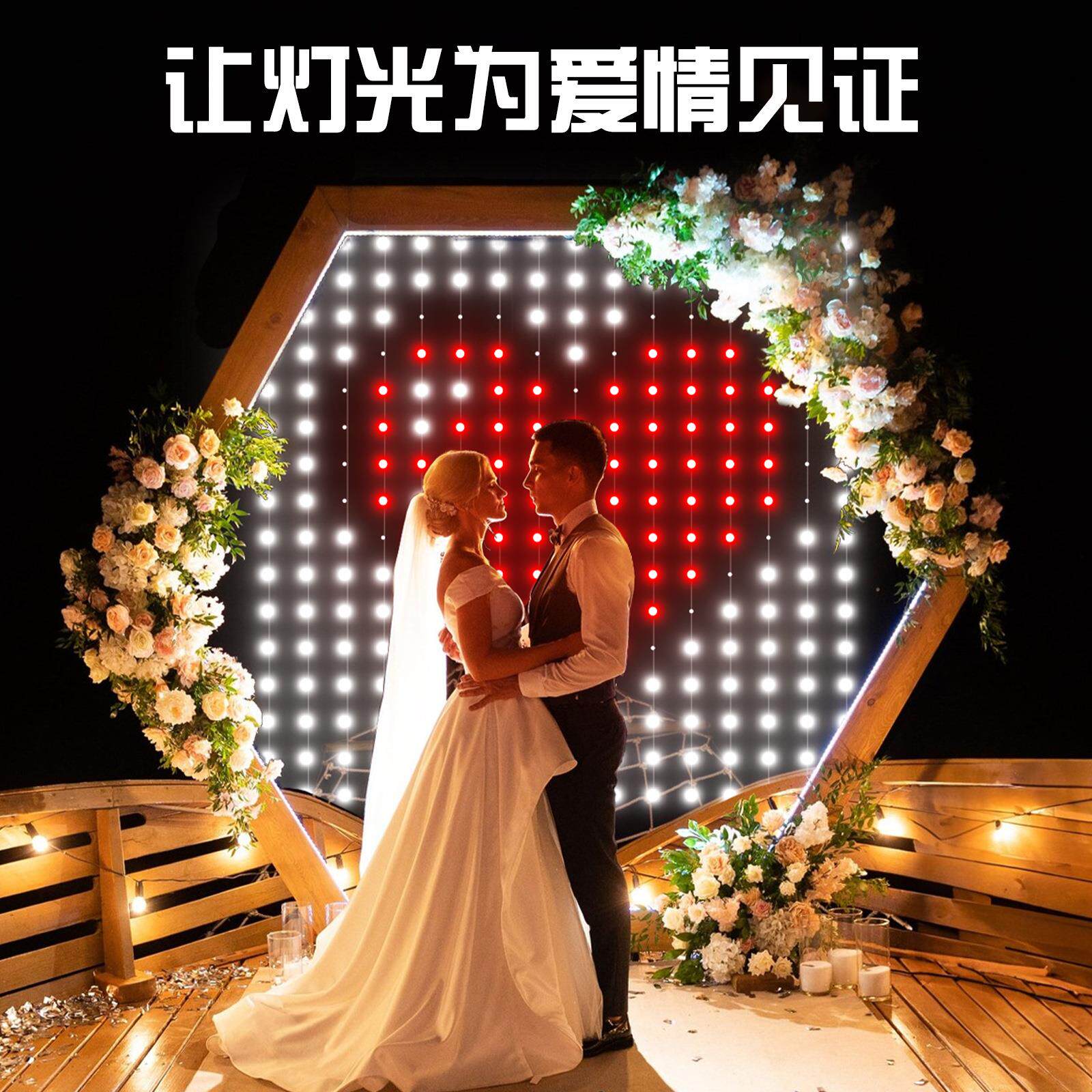 爆款APP智能LED窗帘灯幻彩皮线灯圣诞节氛围灯节日装饰灯