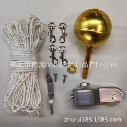 户外旗杆球铝顶球套固定帽子绳栓装佛厂家室外可山移DPQ动合金杆