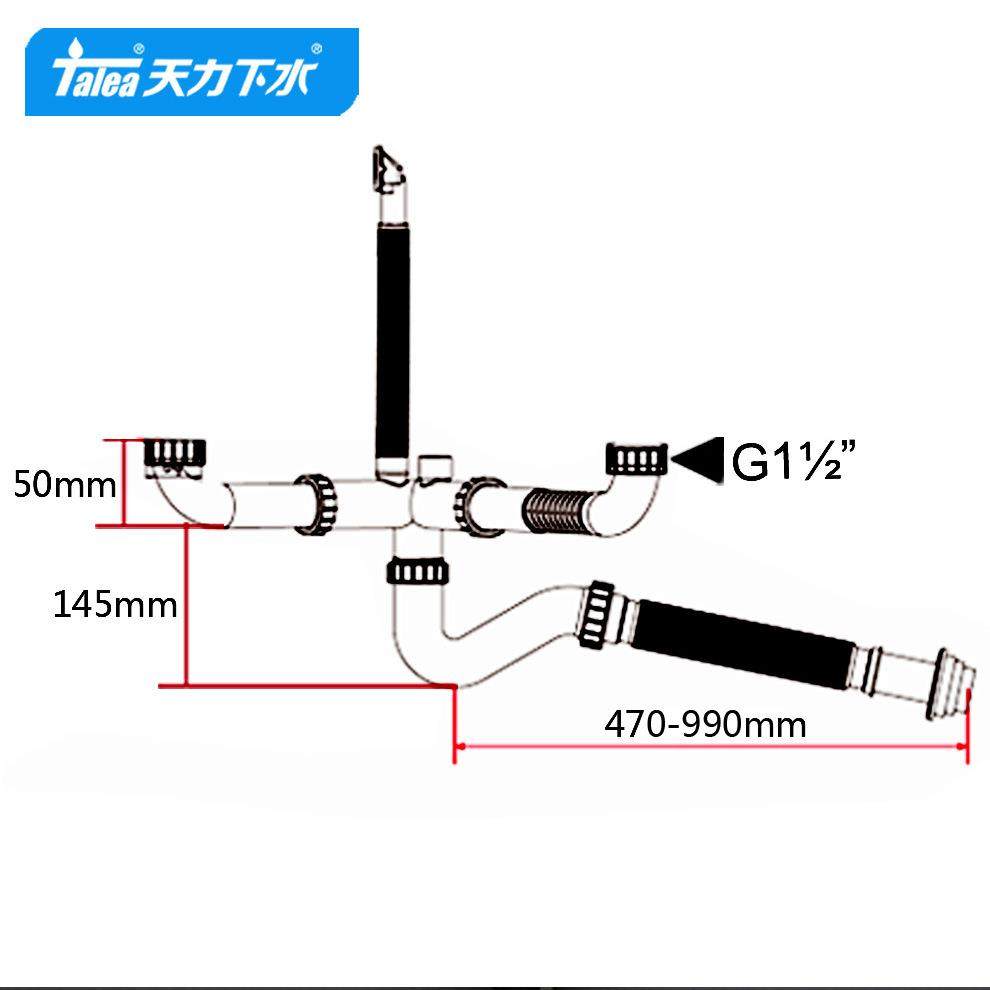 天力厨房双管橱柜排水管洗菜池管V弯防臭管GR023C017