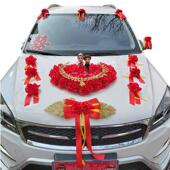 饰车头花中式 新婚车套装 布款 主车婚队装 结婚车副车装 扮用品置拉花