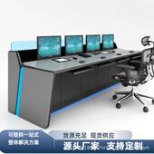 指挥中12386心控制台台形监控操作烤漆科技感带灯防带弧交通消调