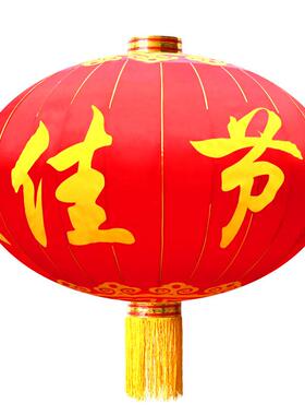 大红灯笼欢佳节直径1度.米2米特大型号铁口绒布5户外TIS防春节水