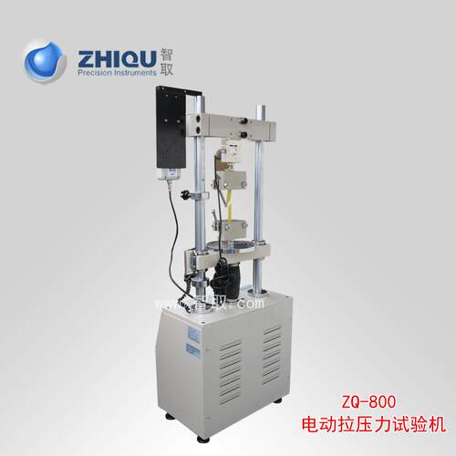 ZQ-800电动拉力测试机拉压力试验机0-500公斤/5000N