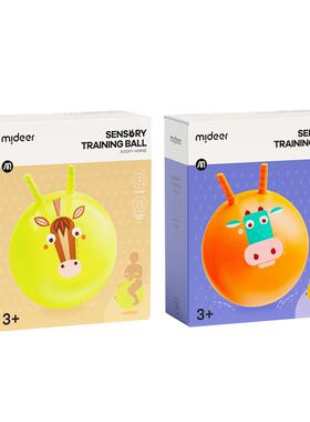 mde870r鹿羊角球儿童统加厚墩墩球3-弥5岁感训练跳跳球幼儿e玩具