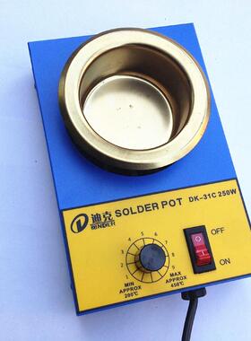 无铅锡炉250W无1铅调小温锡炉焊锡炉镀钛锡锅DC-熔3CH