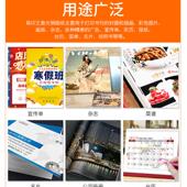 A3128g157g双200g250g30g面亮光激0光铜版 纸铜板纸