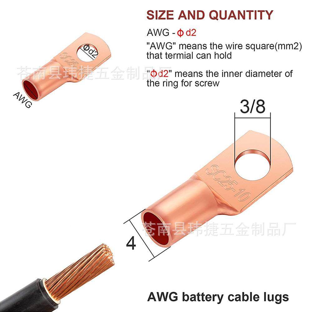 170ps盒装铜鼻子SC窥口端子铜子线耳电c线接端子线鼻线套装