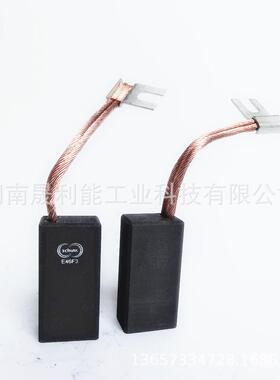 崇德Scunk直流电碳刷E1012(1.h5*2*60)电刷E1E1012122机01X