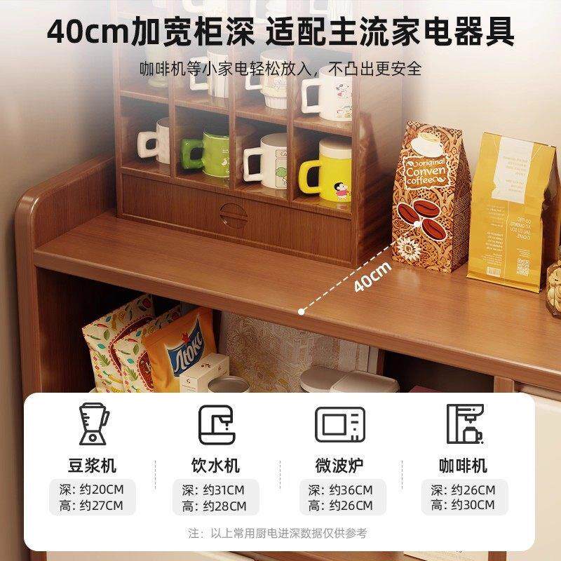 餐边柜子储物柜茶水柜客厅靠墙边柜置物柜家用咖啡柜中古风收纳柜