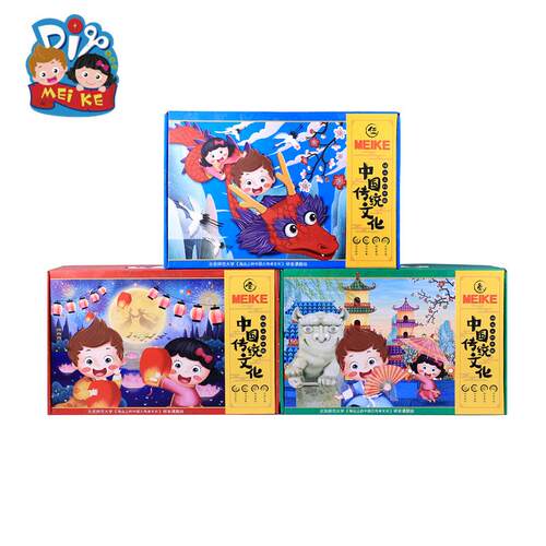 美可指尖的中国儿幼儿童手586工创上意美劳制作操作d园y材料包课
