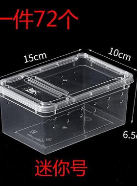 小方ODC盒地穴饲盒养盒宠物蛛树蝎子幼体高端透明爬虫蜘饲养盒