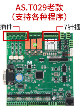 AS380一体机变频器主板AST024 AST029 AST030 ASL06D原装主板整套