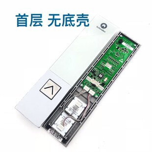 电梯5200机械式外呼玻璃面板57062821/57070340/57062822整套