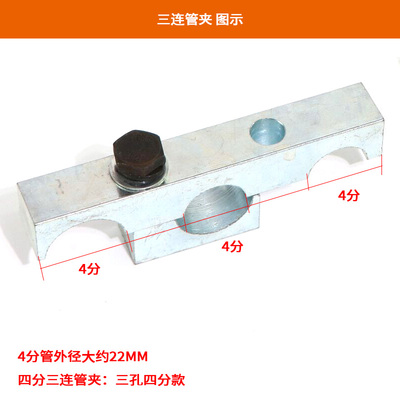 挖掘机破碎锤管夹日立卡t特现代三一大臂管路卡扣炮管单双孔夹