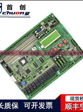 新时达电梯主板F5021变频器控制板SM-01-F5021 主板 SM.01.F5021