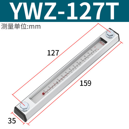 油位液位计液压油油箱油位尺油位显示器 油标镜 油窗水箱液位计LS