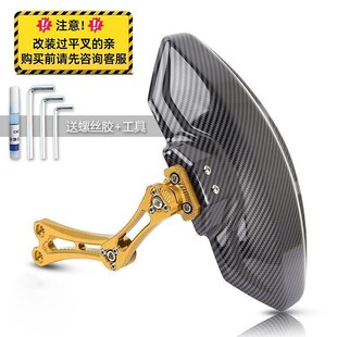 95C M95C MAX M85C 后挡泥板挡水板后盾 M80C 适用九号电动车M3