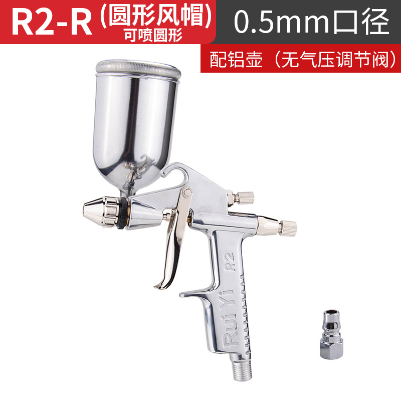 佑尼美K3小型喷枪R2小口径皮革修补喷彩绘气动喷漆枪喷涂K-3
