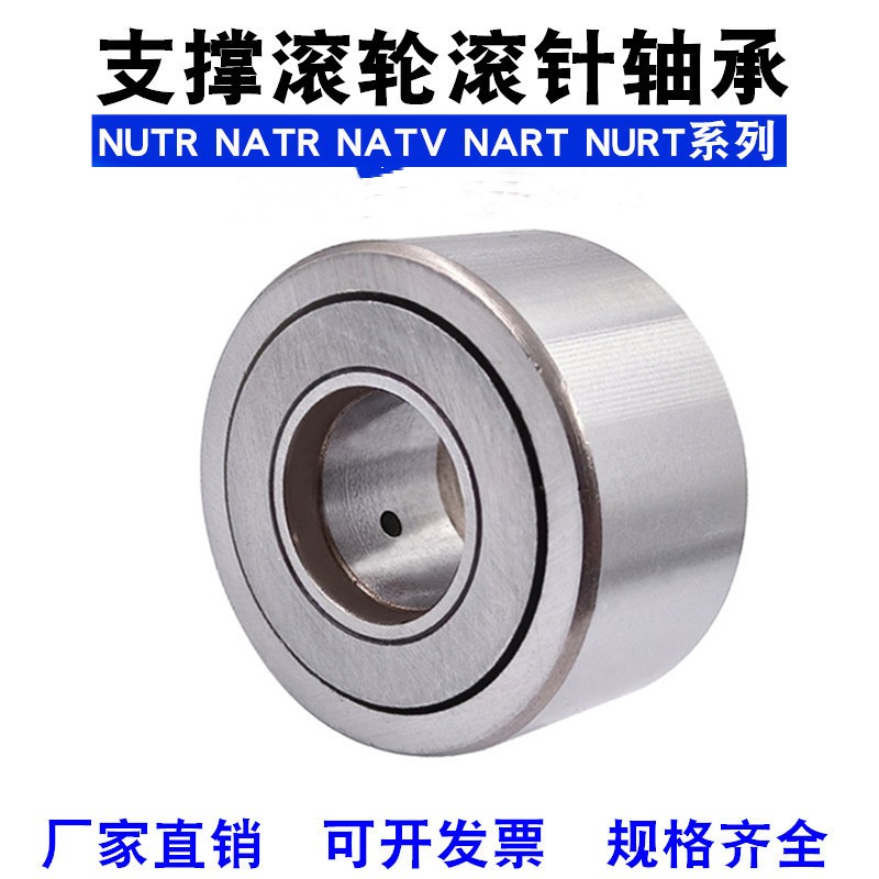 VTYG国产BPW55 BPW51-d5-d6-d8-d10-d12-d15-d17PP滚子轴承随动器