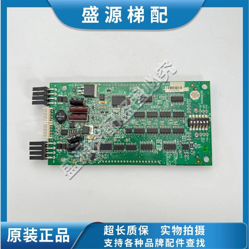 原装天津奥的斯SWEET液晶显示外呼板DBA DAA26800AS1 AS2/CR1/CR3,工业油品/胶粘/化学/实验室用品,实验室漏斗,淘宝优惠券,粉丝福利购,淘宝优惠卷