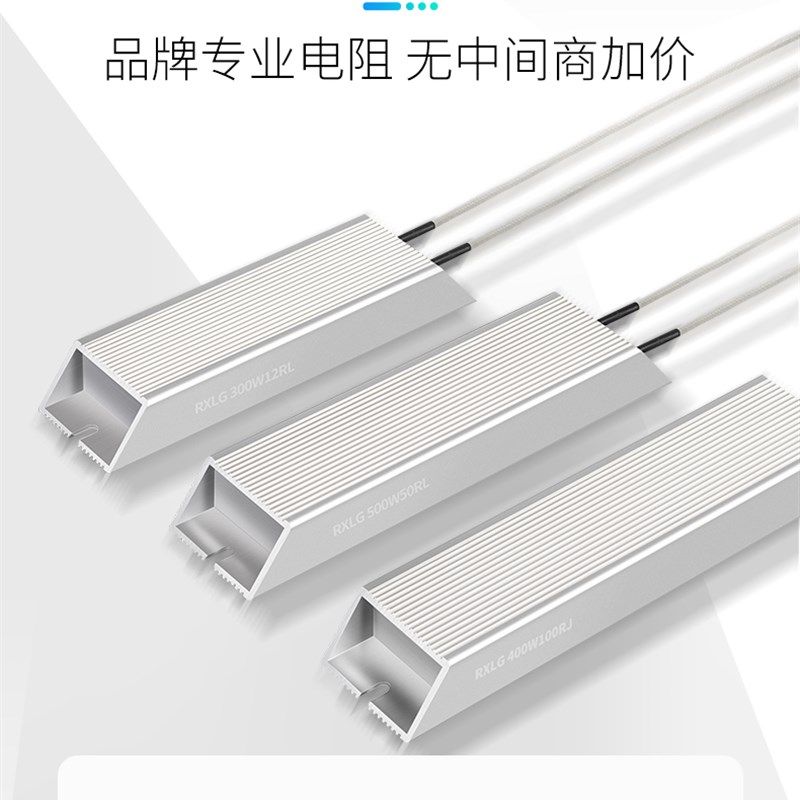 5000W 厂家直销 铝壳电阻 刹车电阻 变频器制动电阻,搬运/仓储/物流设备,机械式停车设备（立体停车库）,淘宝优惠券,粉丝福利购,淘宝优惠卷