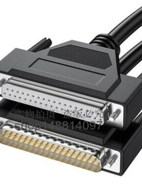 DB37 公对母公对公母对母 连接线 黑色 通讯电子线 延长线 37芯