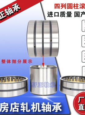 轧机轴承FC2640104内130外200内套外125高149