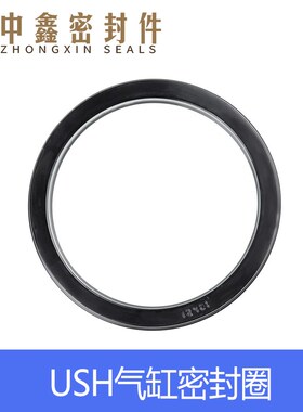 USH油缸油封气缸密封圈Y型58/60/63/65/67*68/70/71/73/75/77*6/7