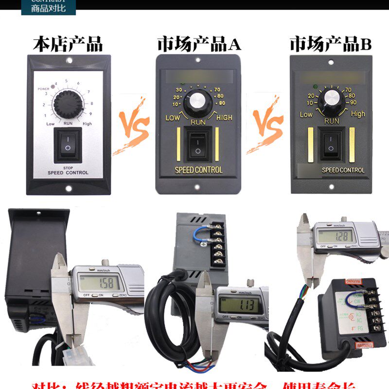 US-52调速器6W15W25W40W60W90W120W250W300W400W减速电机开关220V