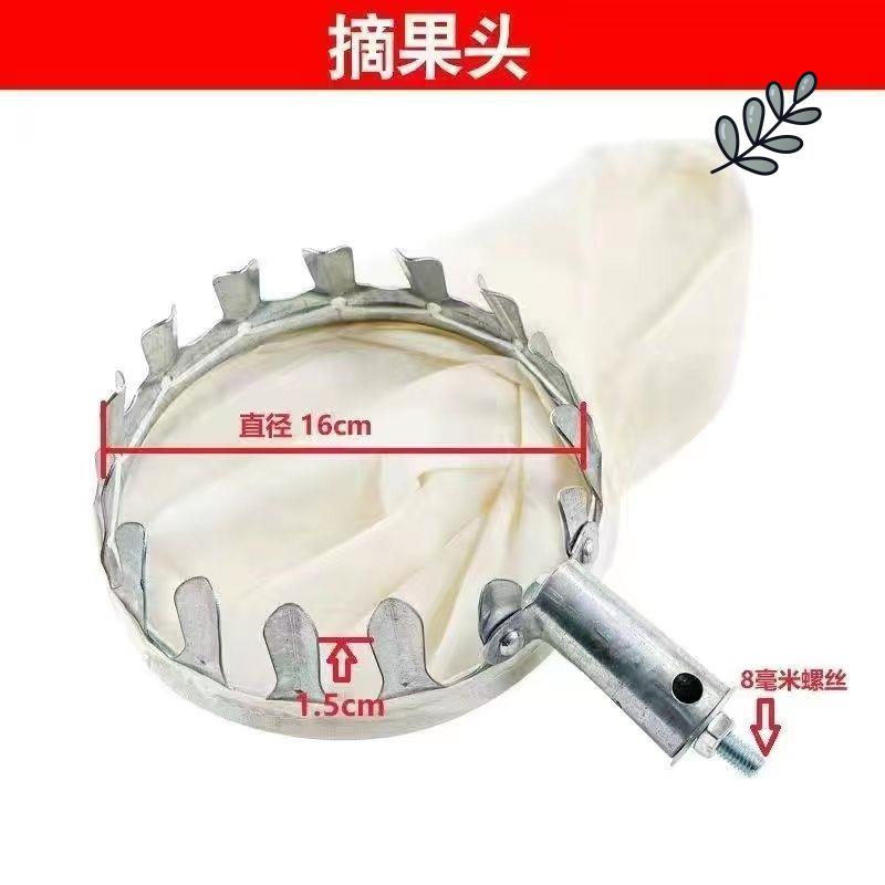 摘果子神器杨梅伸缩杆高空多功能不锈钢水果采摘柿子梨荔枝的工具