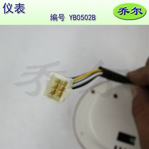 四轮电动车仪表 液晶显示里程电量表 全蓬封闭车配件 里程表加装