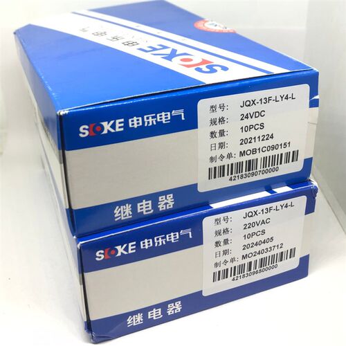 申乐JQX-13F-LY4C-L-D24 D12 AC110v DC24V 220ACV继电器HH64P