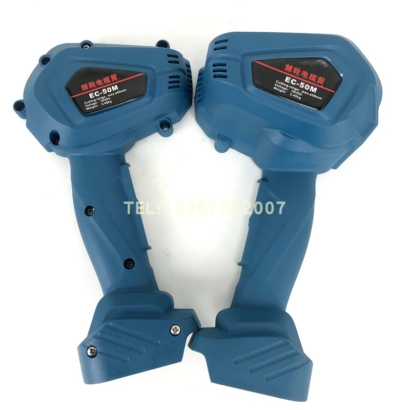 电动液压钳EC-50M锂电动线缆切刀EC-65M充电式电缆断线剪EC-75M配