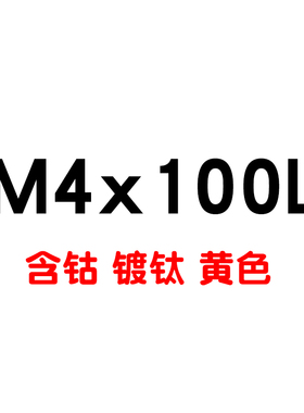 上通机用先端丝锥丝攻M3-16通孔专用加长丝锥含钴镀钛黄色下排屑