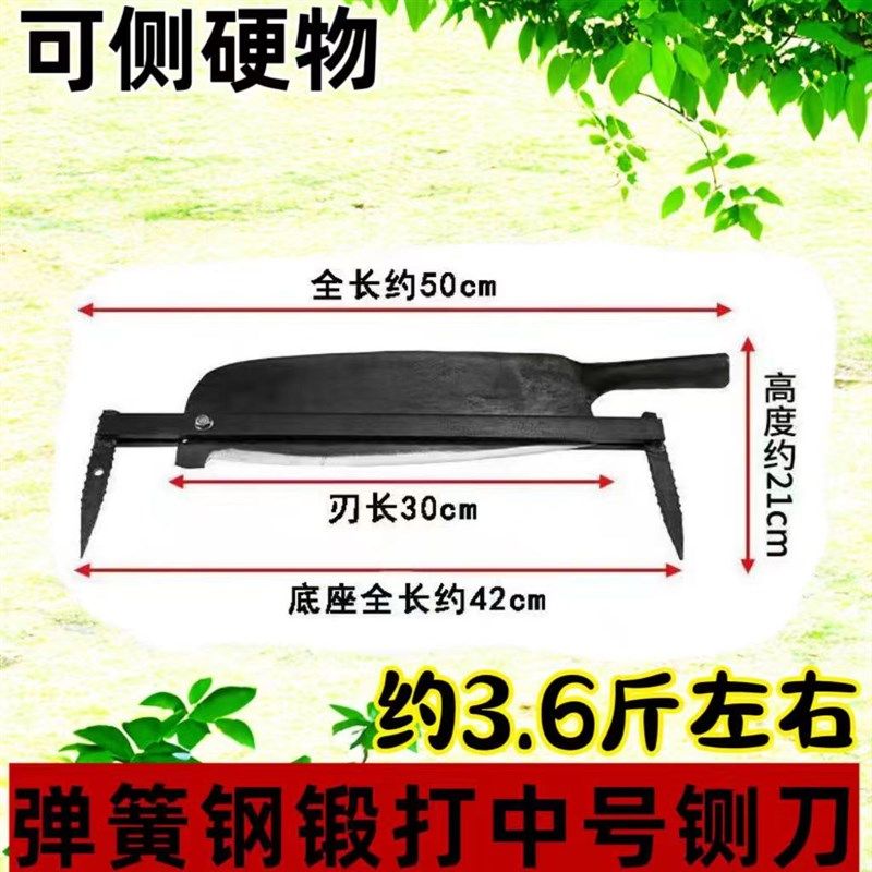 农用家用铡刀手动铡草机玉米秆闸刀锰钢锻打老式扎刀铡草牛羊草料,个性定制/设计服务/DIY,明信片定制,淘宝优惠券,粉丝福利购,淘宝优惠卷