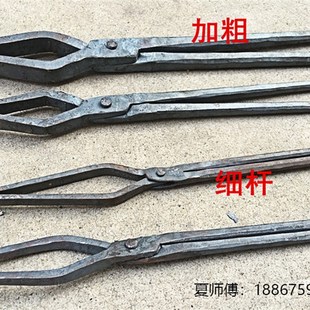 包邮铝锭夹钳手工锻打扁口火钳打铁钳夹热处理铁夹子工具钳产品钳