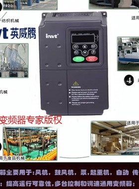 CHF100A-004G-2 220V 英威腾变频器4K   全新正品现货