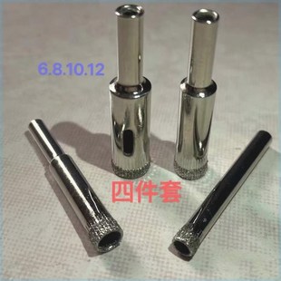 玻璃钻头套装开孔器打玻璃瓷砖大理石陶瓷取孔打孔神器地砖扩孔器