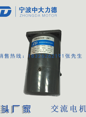 三项380V齿轮减速抱闸马达5RK60GN-UMT旋转刀库专用刹车电机60W