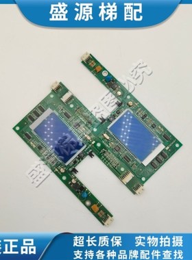 江南快速电梯外呼板 A3N46382 电梯外呼液晶显示板 电梯配件现货