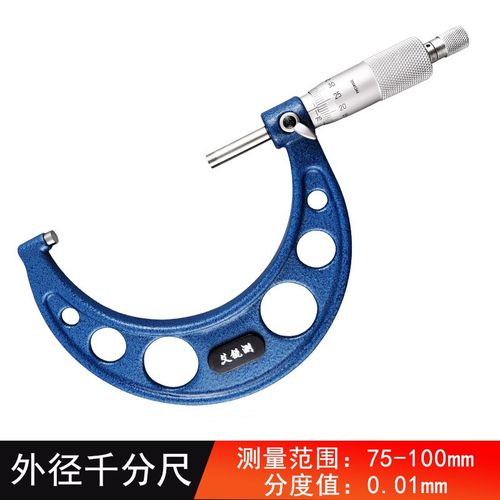 外径千分尺高精度机械卡尺外径测量测微仪器分度值0.01