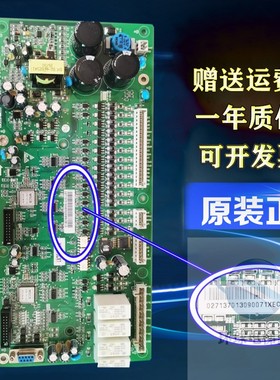 电梯配件西子奥的斯杭州西奥扶梯安全板 MSCB V1.0 XAA616CX1原厂