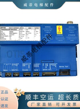 奥的斯电梯门机盒/DO2000蓝盒门机板GBA24353F1/GDA/GBA24350AW11