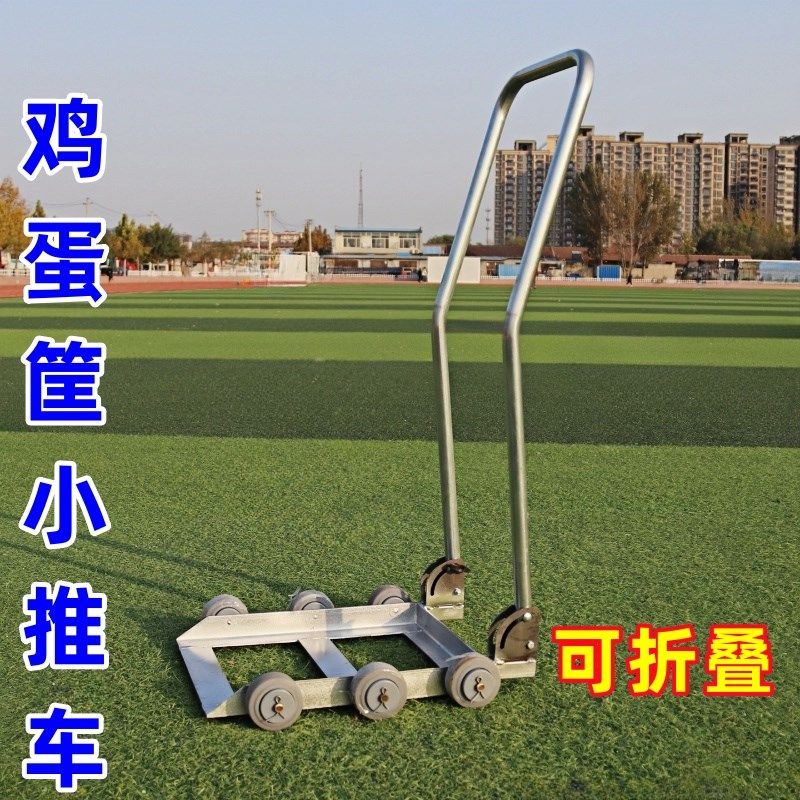 鸡蛋小推车养殖场周转箱便携式小推车货物载重运输车鸡蛋鸭蛋水果,个性定制/设计服务/DIY,明信片定制,淘宝优惠券,粉丝福利购,淘宝优惠卷